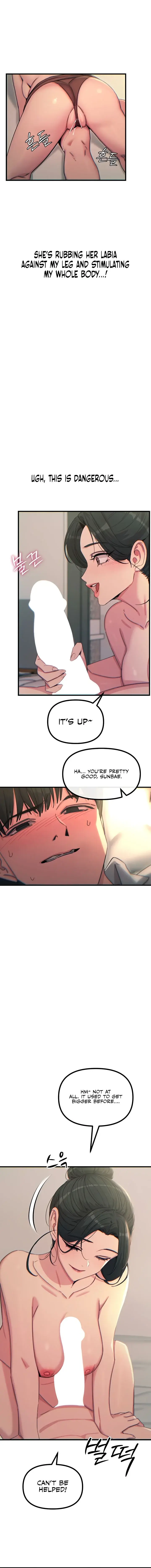 You Wont Get Me Twice Chapter 33 - Page 14