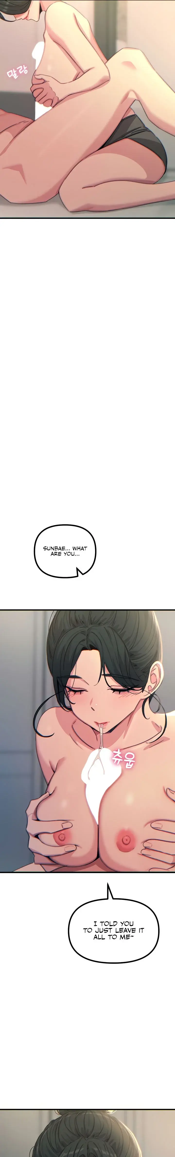 You Wont Get Me Twice Chapter 33 - Page 15