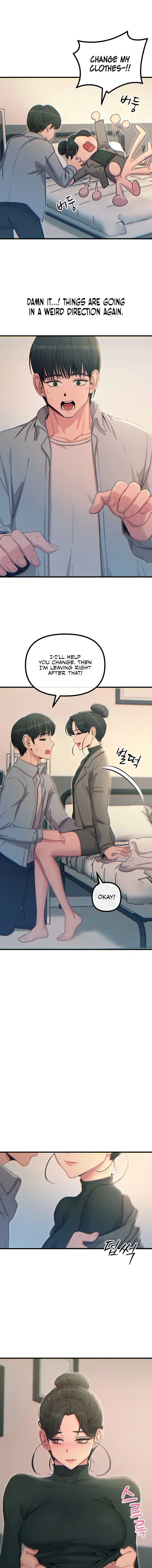 You Wont Get Me Twice Chapter 33 - Page 7