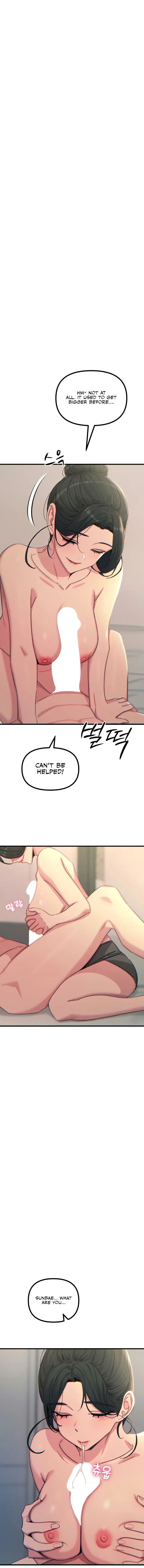 You Wont Get Me Twice Chapter 34 - Page 1