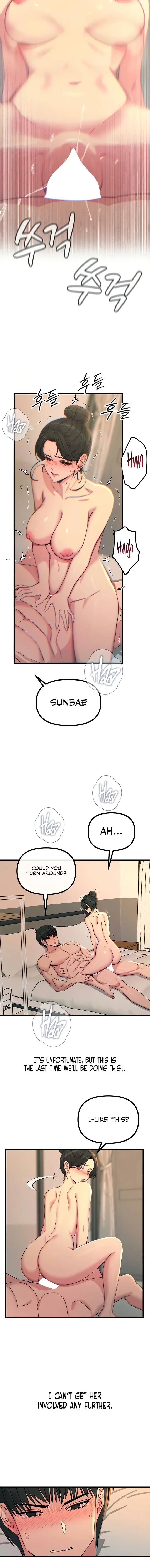You Wont Get Me Twice Chapter 34 - Page 10