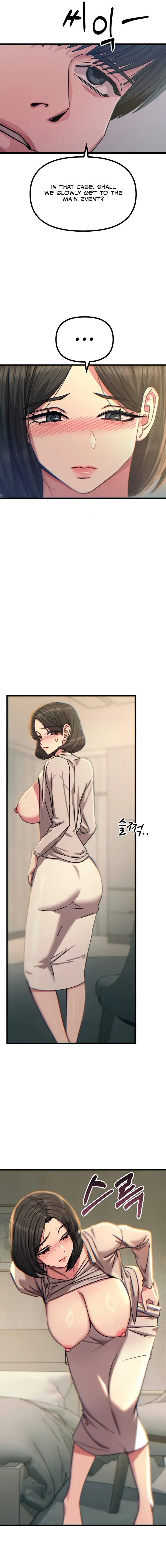 You Wont Get Me Twice Chapter 40 - Page 17