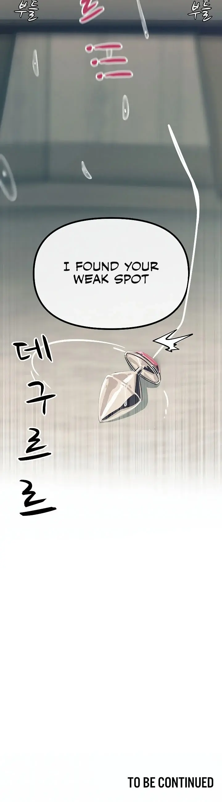 You Wont Get Me Twice Chapter 41 - Page 26