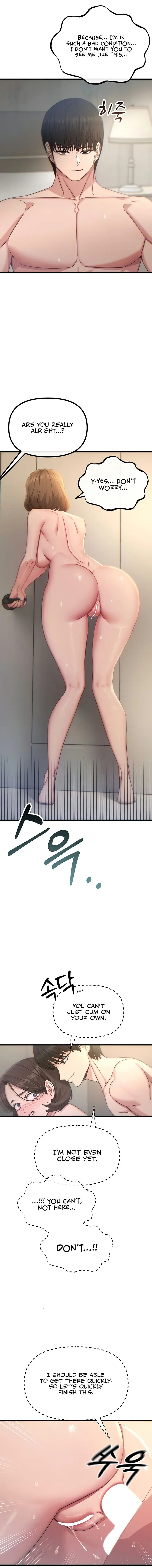 You Wont Get Me Twice Chapter 43 - Page 12