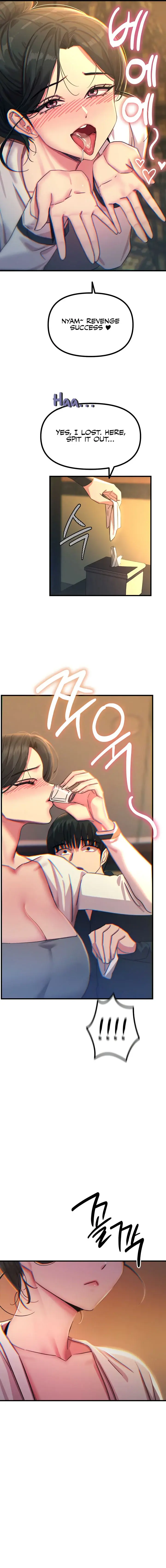 You Wont Get Me Twice Chapter 47 - Page 15