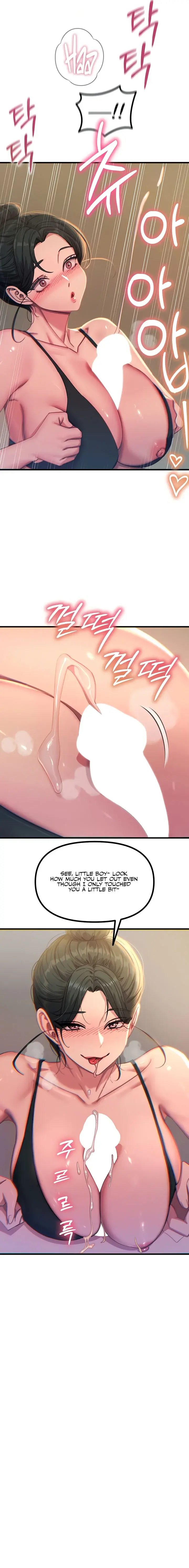 You Wont Get Me Twice Chapter 48 - Page 11