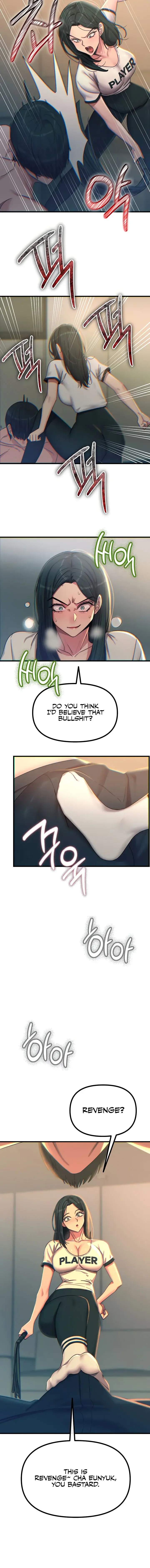 You Wont Get Me Twice Chapter 49 - Page 16