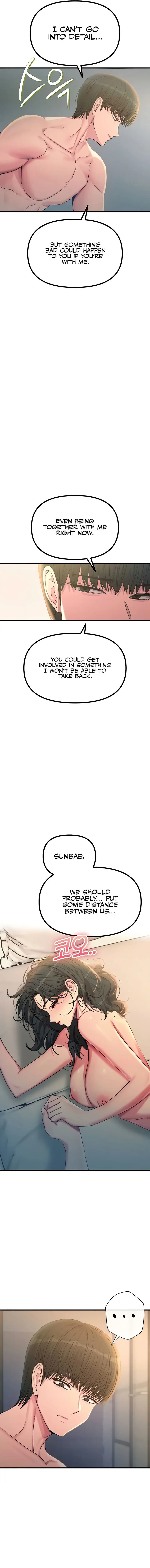 You Wont Get Me Twice Chapter 49 - Page 5