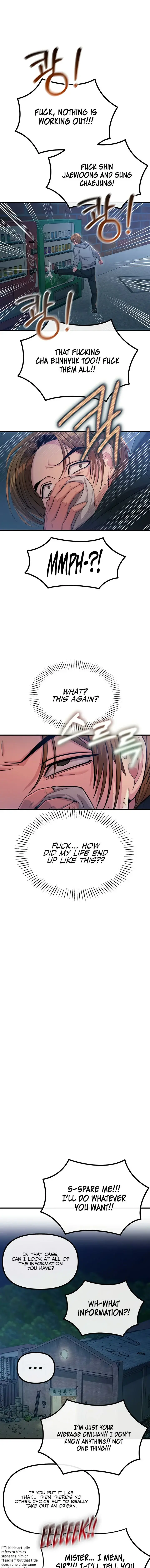 You Wont Get Me Twice Chapter 49 - Page 7