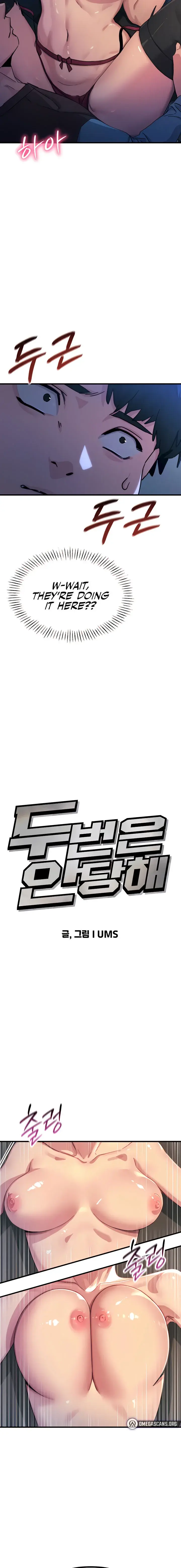 You Wont Get Me Twice Chapter 5 - Page 2