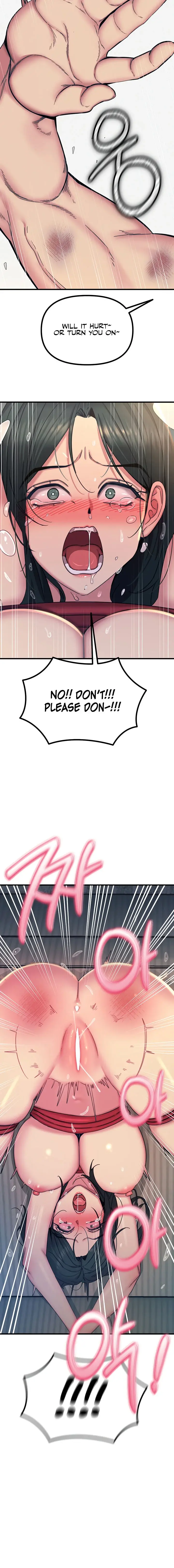 You Wont Get Me Twice Chapter 51 - Page 16