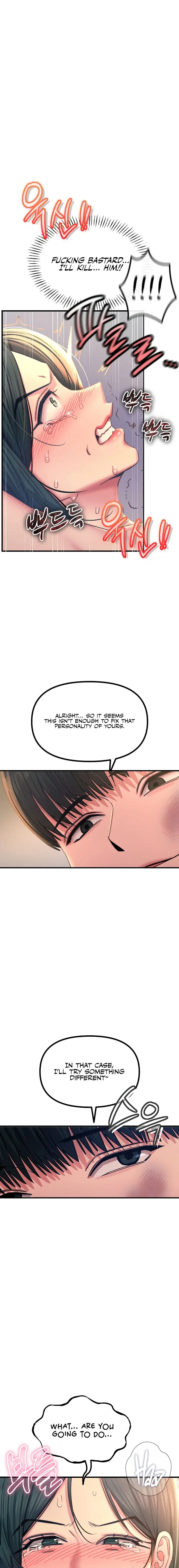 You Wont Get Me Twice Chapter 51 - Page 17