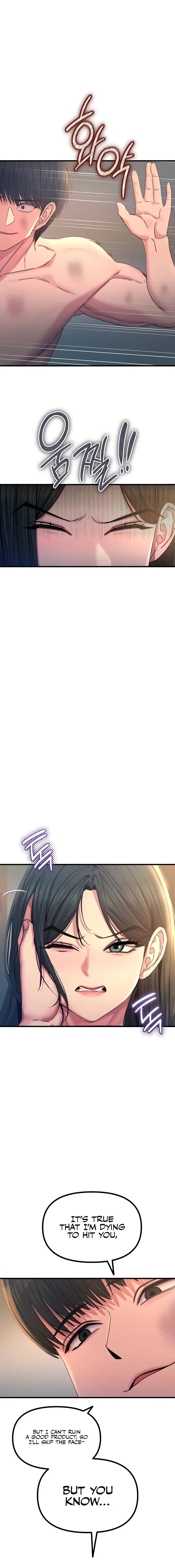 You Wont Get Me Twice Chapter 51 - Page 5