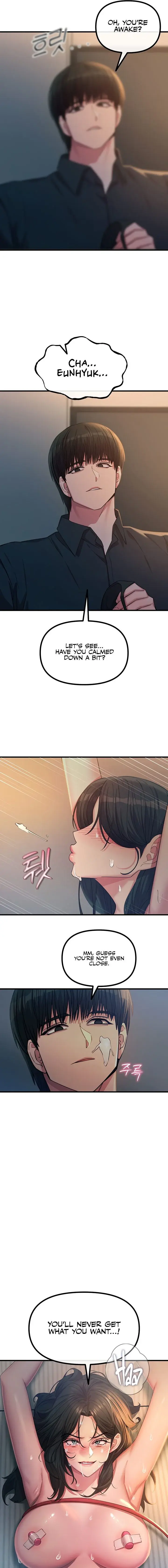 You Wont Get Me Twice Chapter 52 - Page 7