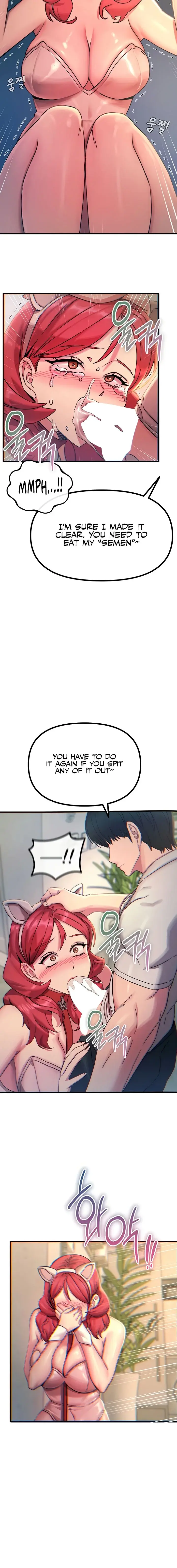 You Wont Get Me Twice Chapter 55 - Page 14