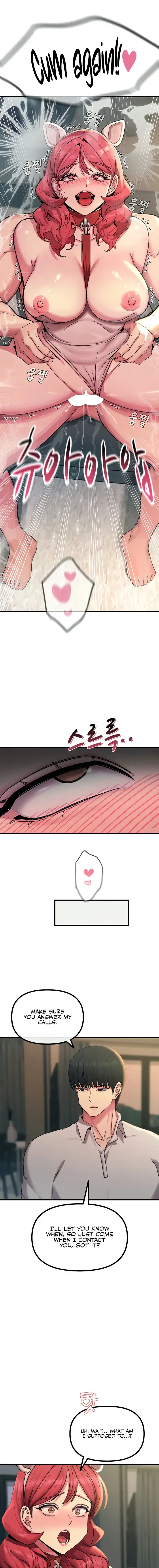 You Wont Get Me Twice Chapter 56 - Page 17