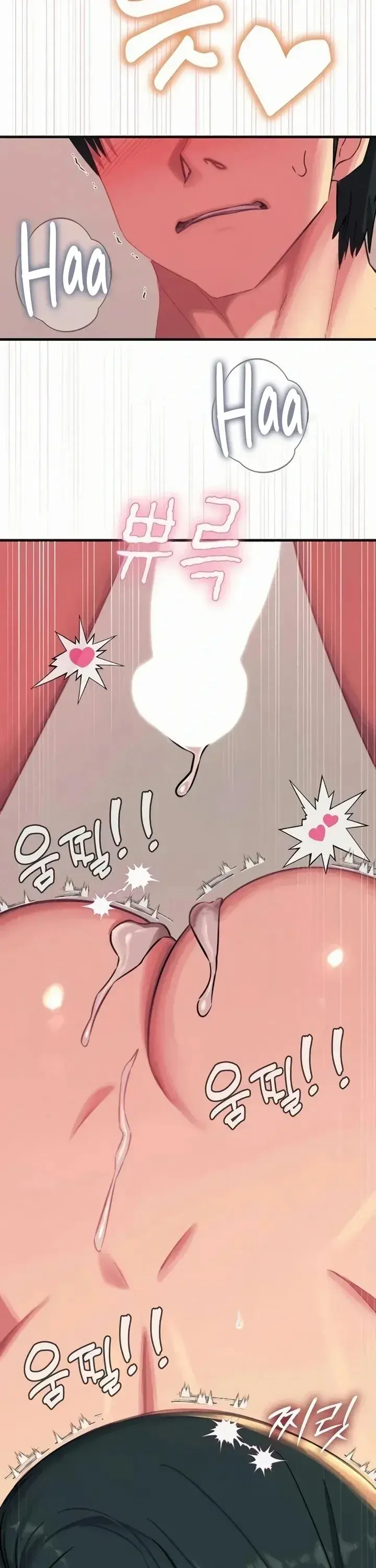 You Wont Get Me Twice Chapter 60 - Page 20