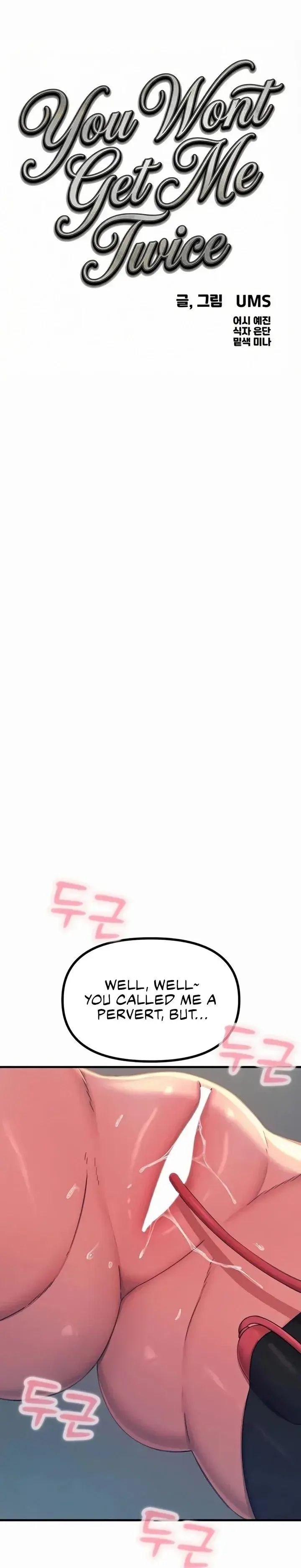 You Wont Get Me Twice Chapter 63 - Page 3