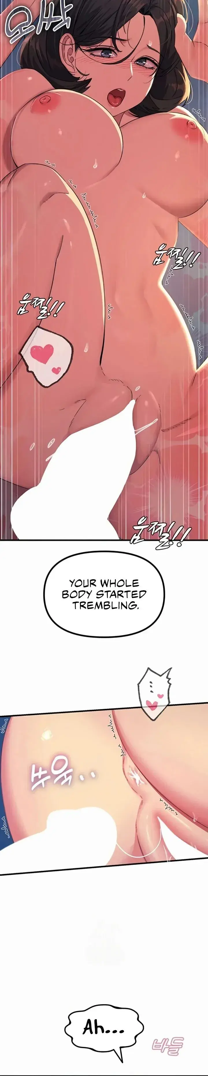 You Wont Get Me Twice Chapter 64 - Page 16