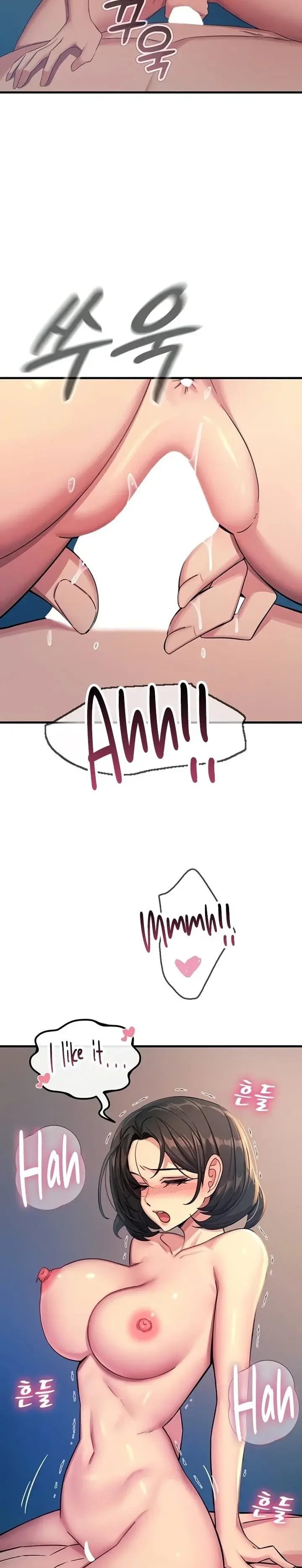 You Wont Get Me Twice Chapter 65 - Page 17