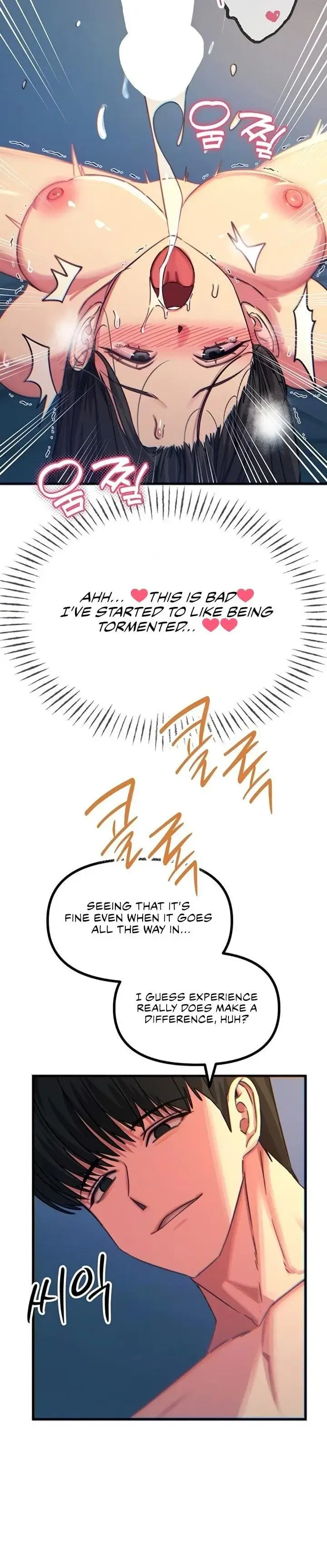You Wont Get Me Twice Chapter 65 - Page 6