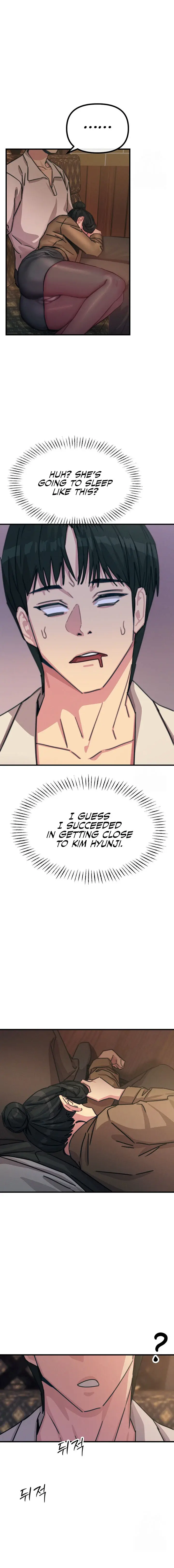 You Wont Get Me Twice Chapter 7 - Page 20
