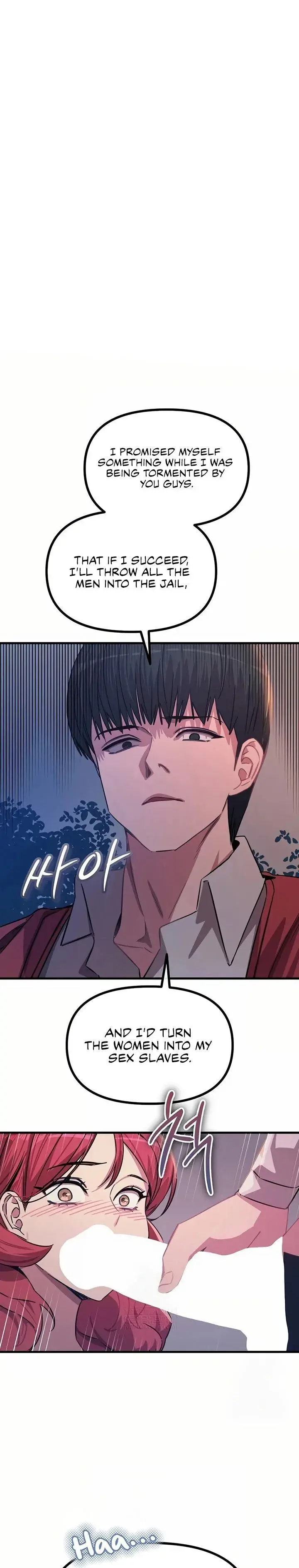 You Wont Get Me Twice Chapter 71 - Page 1