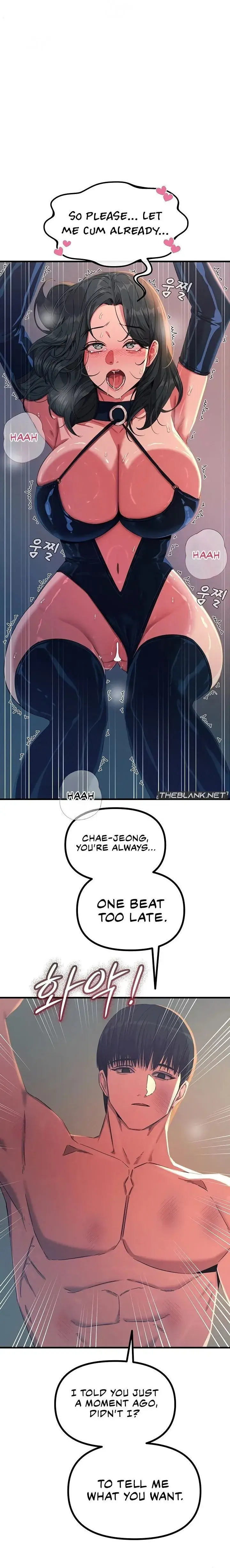 You Wont Get Me Twice Chapter 74 - Page 22