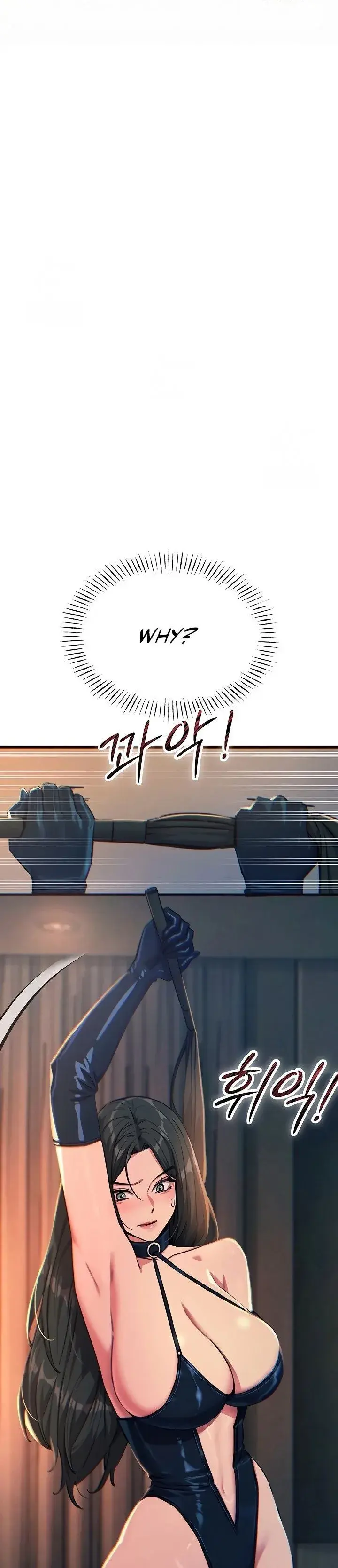 You Wont Get Me Twice Chapter 74 - Page 4