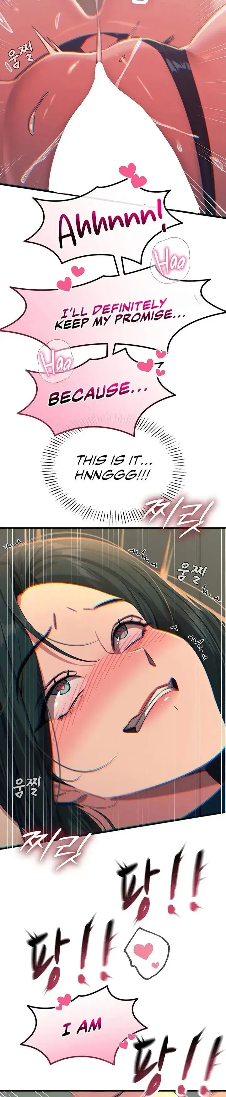 You Wont Get Me Twice Chapter 76 - Page 2