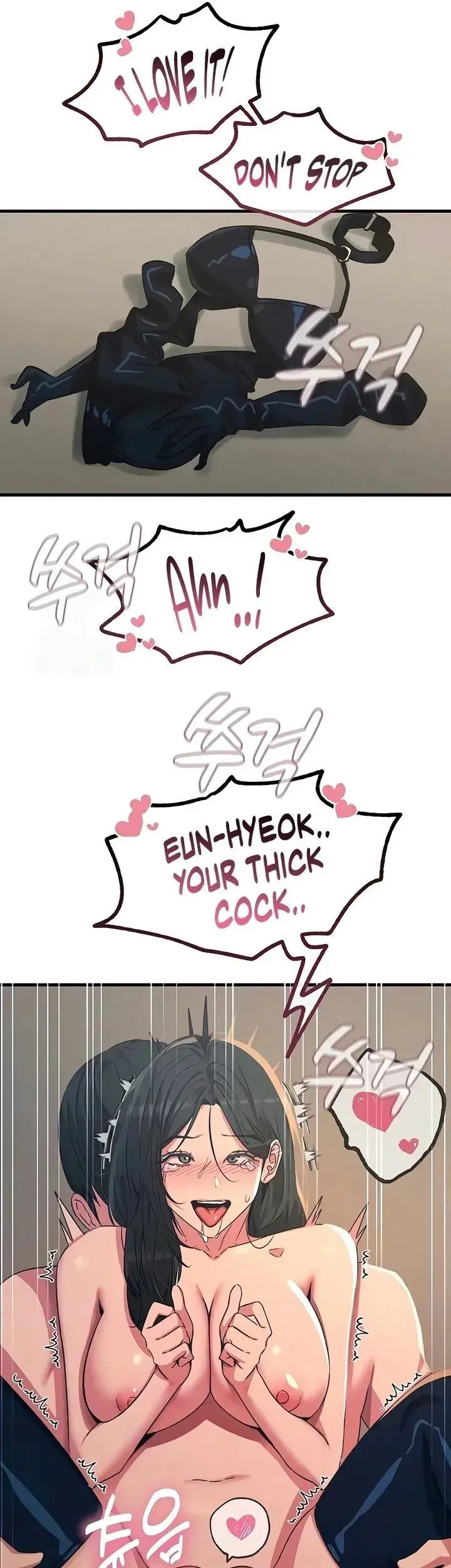 You Wont Get Me Twice Chapter 76 - Page 5
