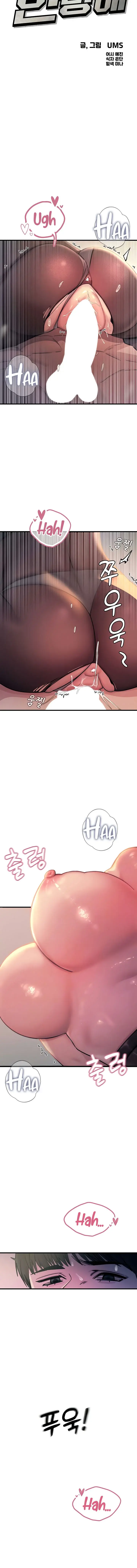 You Wont Get Me Twice Chapter 9 - Page 2