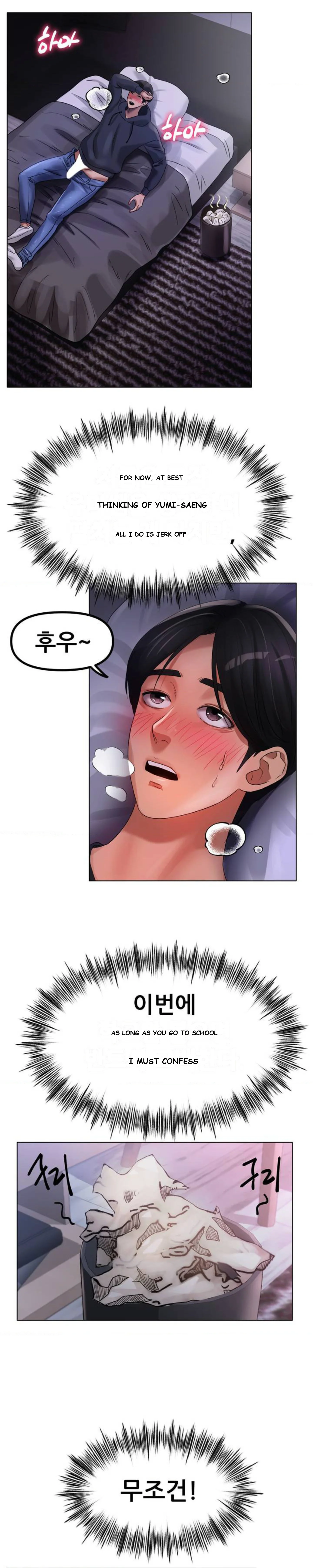 Young Aunt Chapter 1 - Page 19