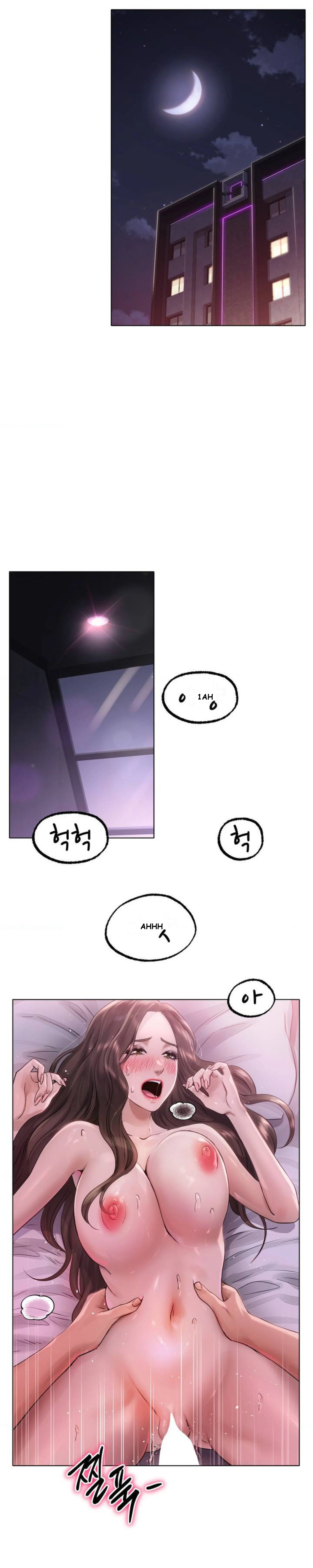 Young Aunt Chapter 1 - Page 2