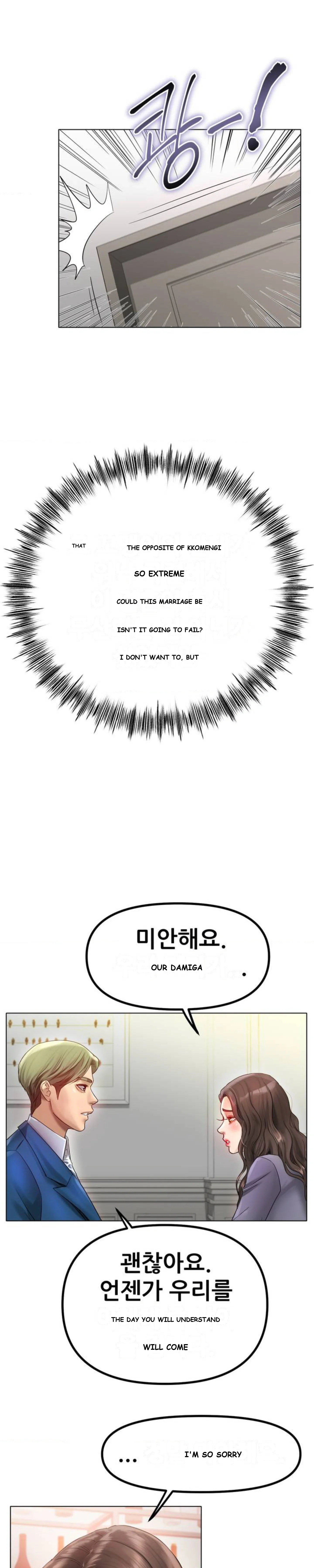 Young Aunt Chapter 1 - Page 32