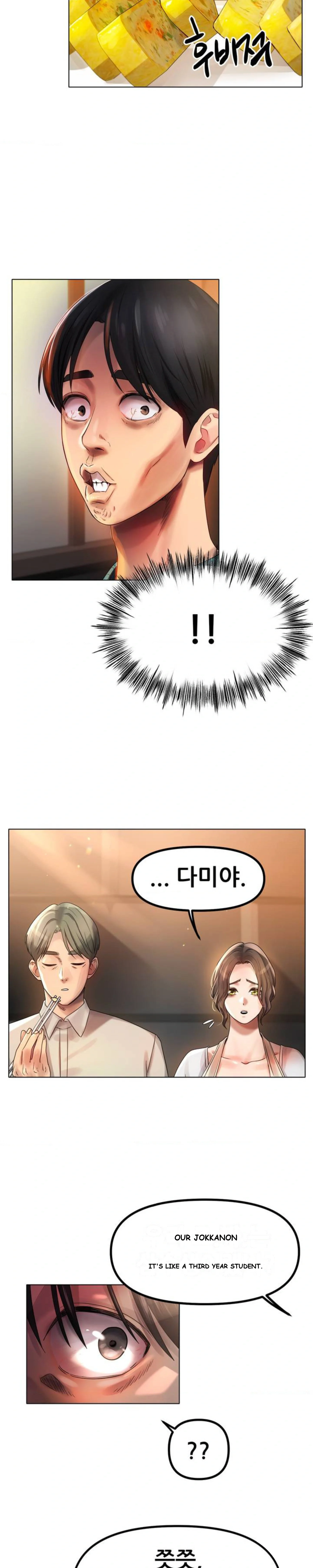 Young Aunt Chapter 1 - Page 40