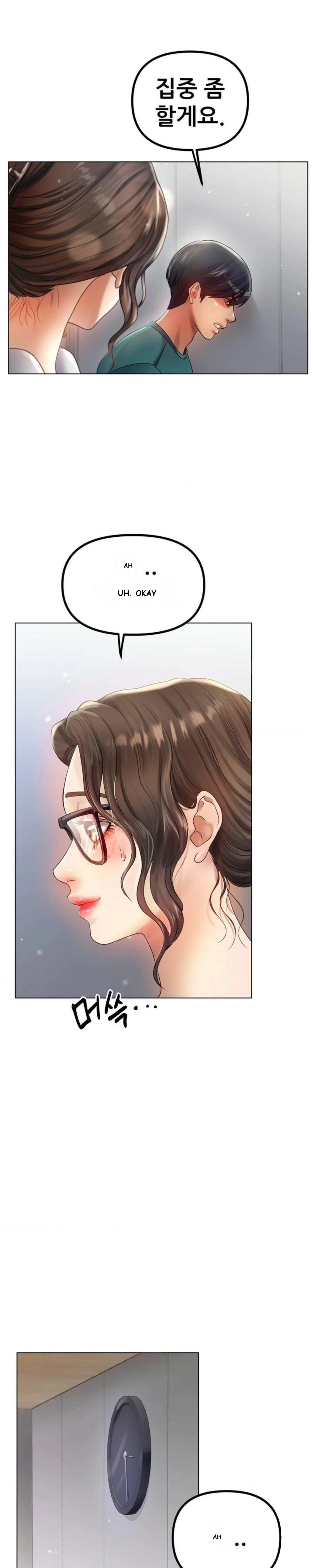 Young Aunt Chapter 1 - Page 46