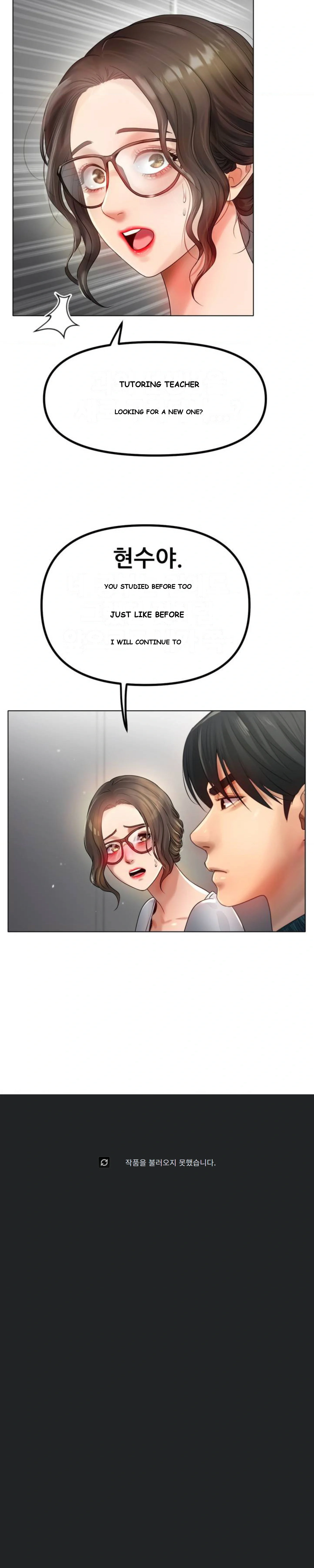 Young Aunt Chapter 1 - Page 48