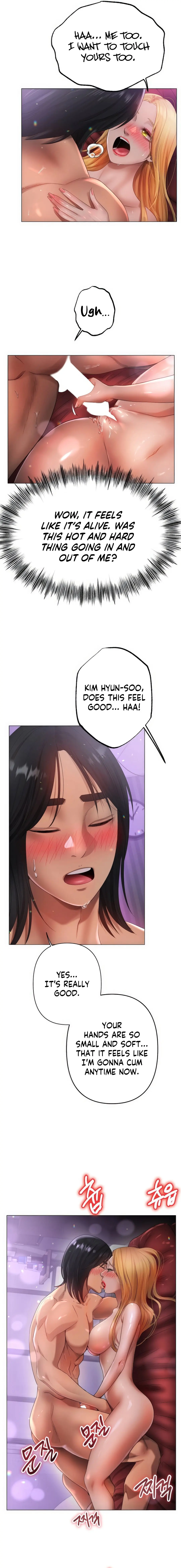 Young Aunt Chapter 11 - Page 12