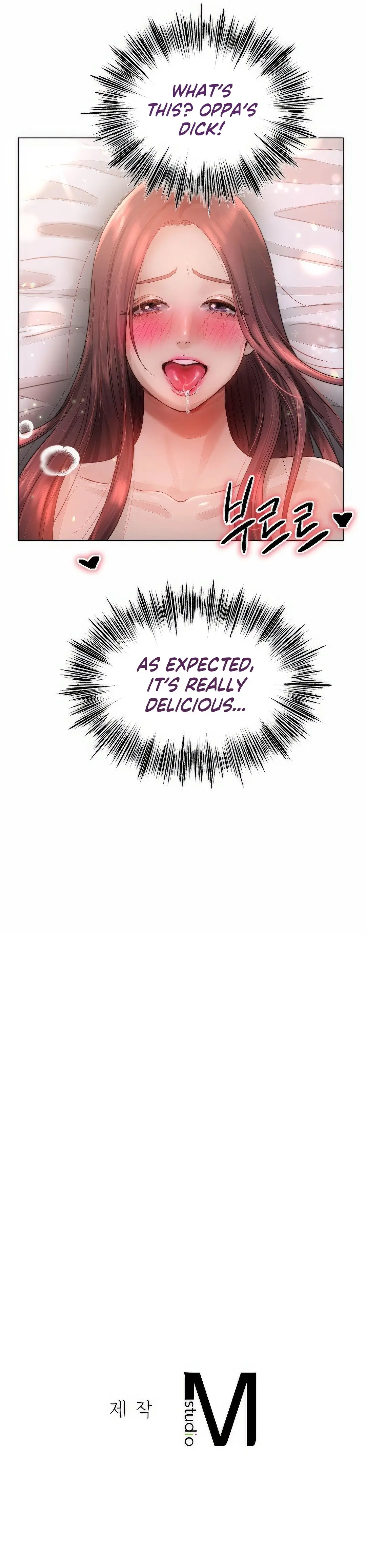 Young Aunt Chapter 12 - Page 19