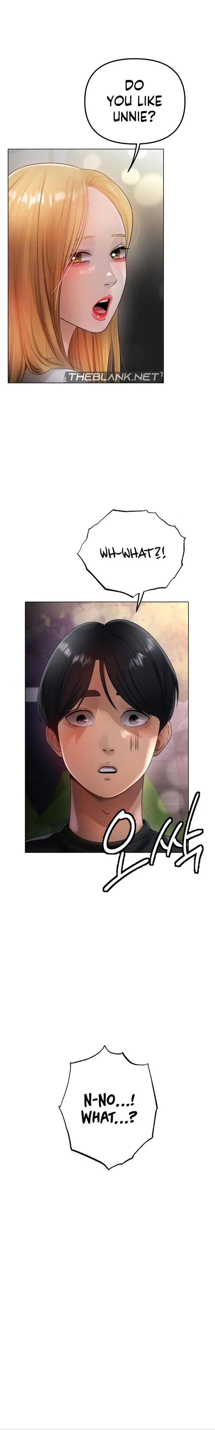 Young Aunt Chapter 16 - Page 1