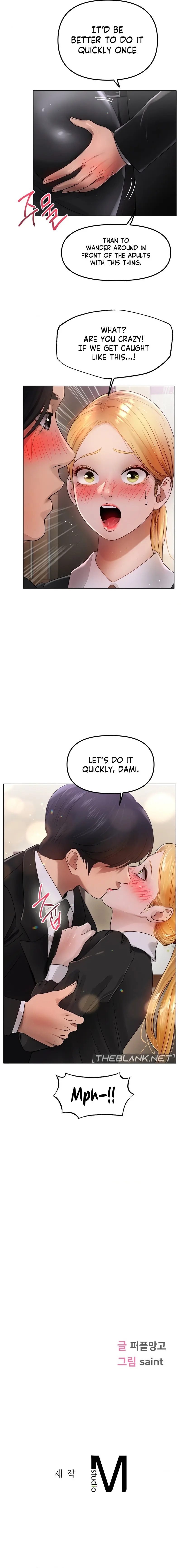 Young Aunt Chapter 17 - Page 16