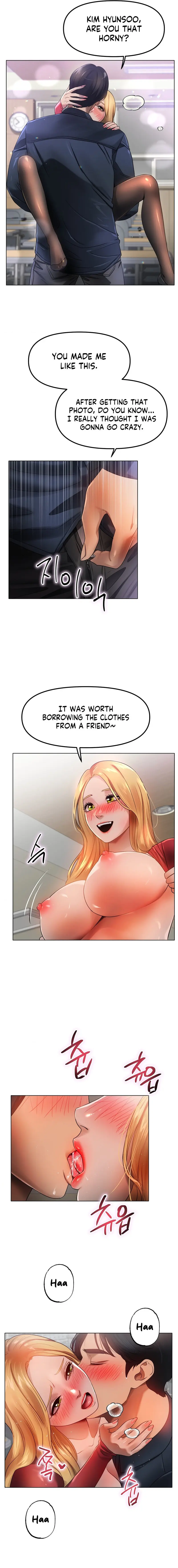 Young Aunt Chapter 18 - Page 13