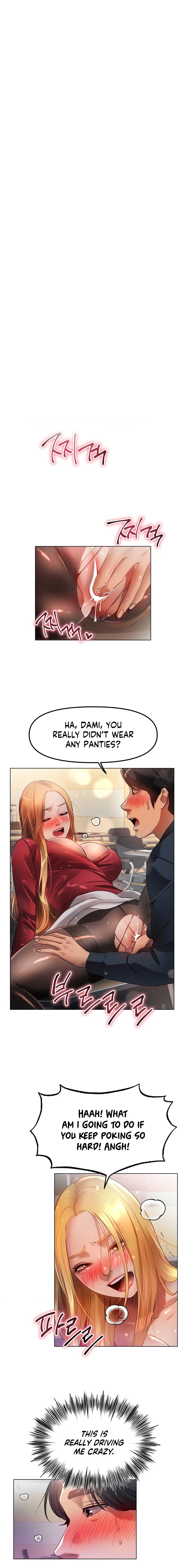 Young Aunt Chapter 19 - Page 1