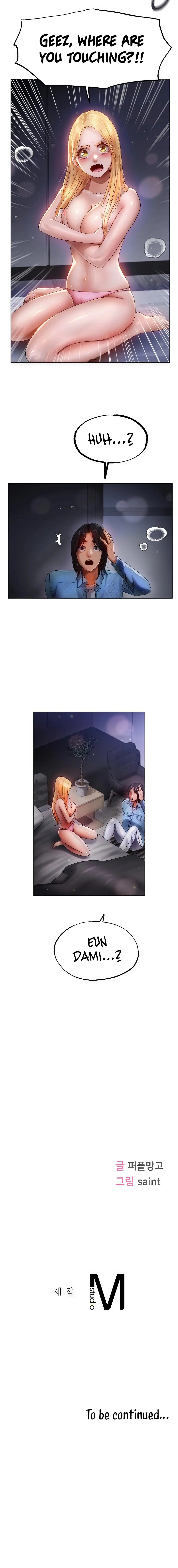 Young Aunt Chapter 3 - Page 24