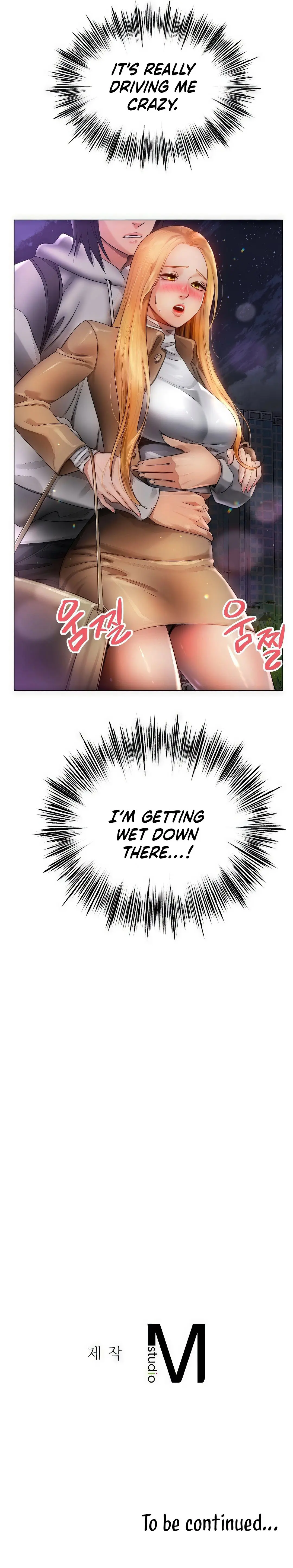 Young Aunt Chapter 9 - Page 15