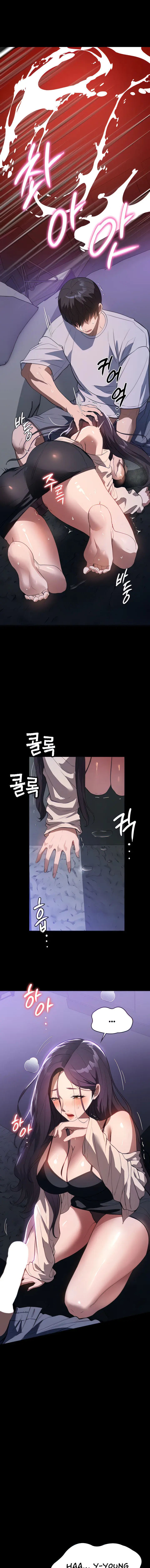 Young Housemaid Chapter 19 - Page 1