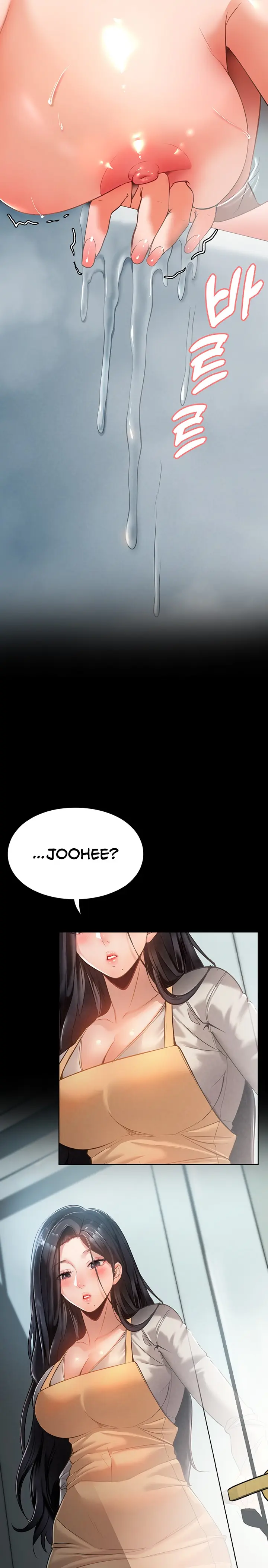 Young Housemaid Chapter 3 - Page 19