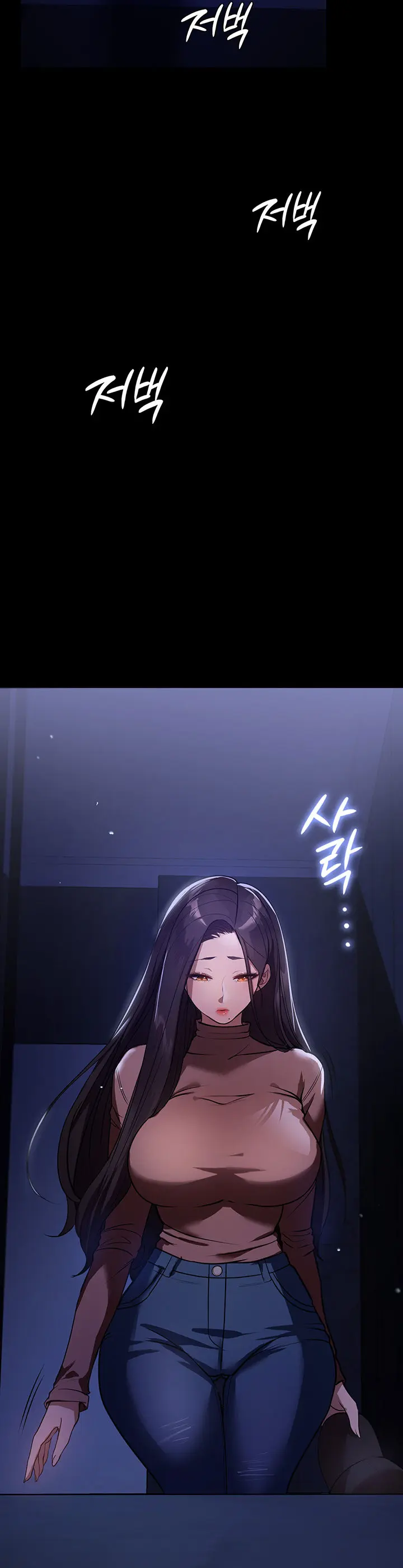 Young Housemaid Chapter 7 - Page 15