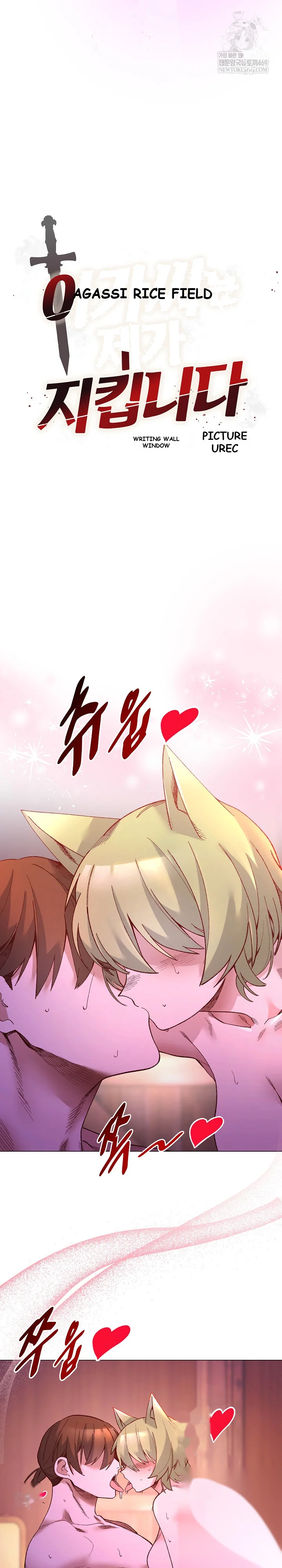 Young Ladys Knight Chapter 50 - Page 4